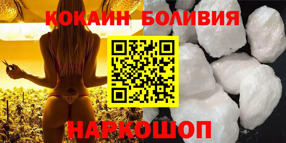 COCAIN Fish Scale Миллерово