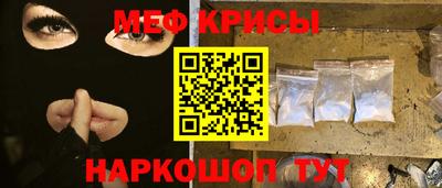 MESCALINE Донской