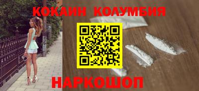мдма Дубна