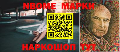 MESCALINE Донской