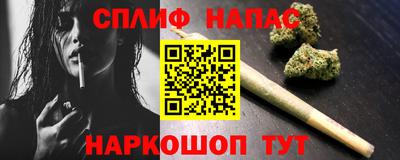 MESCALINE Гусиноозёрск