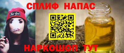кокаин Шахты