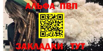кокаин премиум Донецк