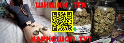 MESCALINE Гусиноозёрск