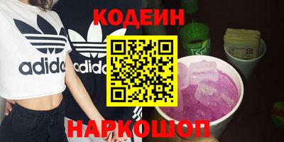 MESCALINE Донской