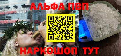 кокаин премиум Донецк