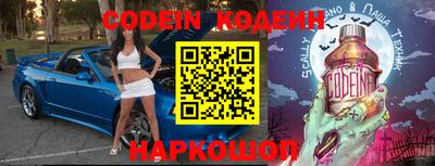 кокаин премиум Донецк