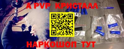 мдма Дубна