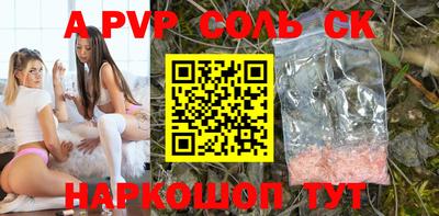 MESCALINE Донской