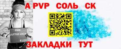 кокаин премиум Донецк