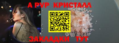 кокаин премиум Донецк