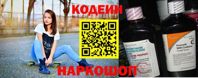 кокаин премиум Донецк