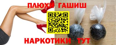 кокаин премиум Донецк