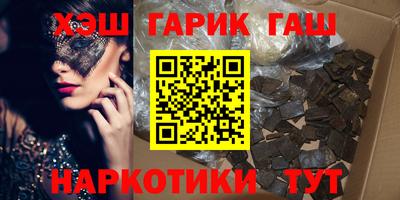 индика Гусь-Хрустальный