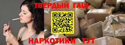 кокаин премиум Донецк