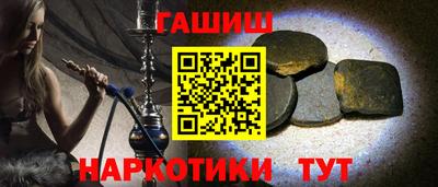 шишки Гусев