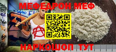 MESCALINE Донской