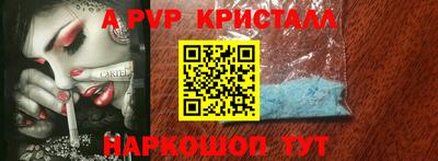 индика Гусь-Хрустальный