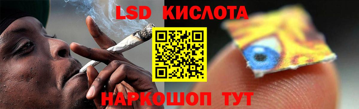 LSD-25 экстази ecstasy  Вход с VPN  Миллерово 
