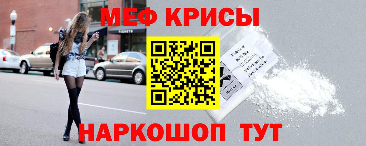 МЕФ мука Миллерово