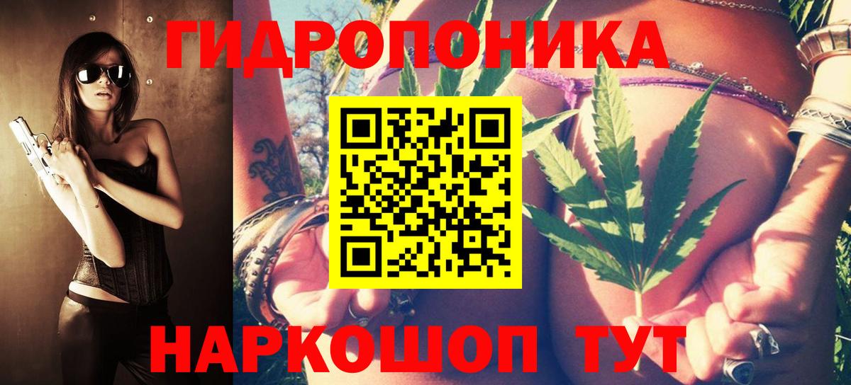 Сколько стоит  Гашиш  МАРИХУАНА  Миллерово  Кокаин  Вход с VPN  Мефедрон кристаллы  A-PVP СК  