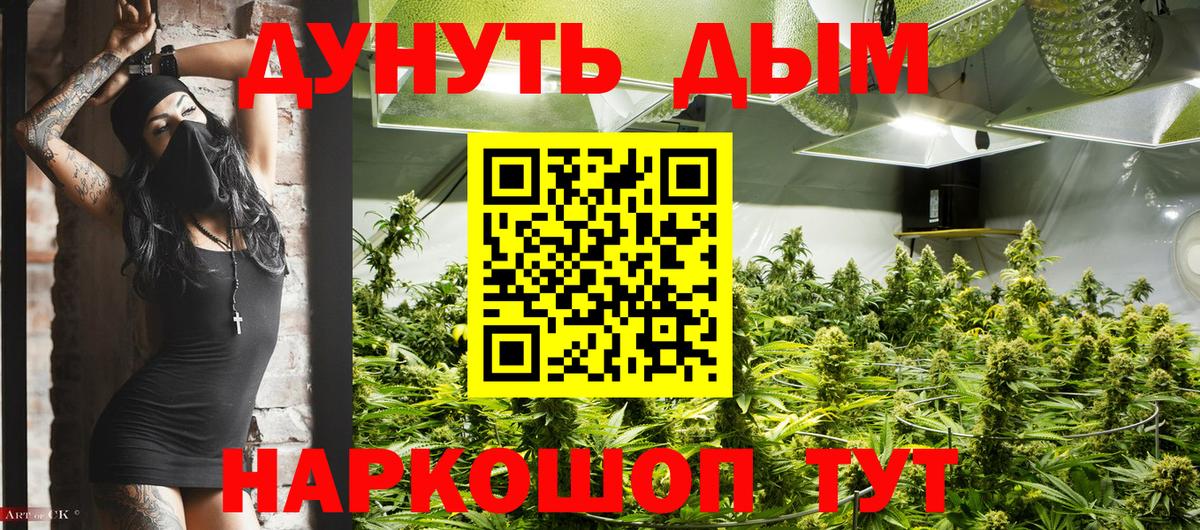 Миллерово  Конопля VHQ  Конопля план  Бошки Шишки ГИДРОПОН  Марихуана тримм  Вход с VPN 